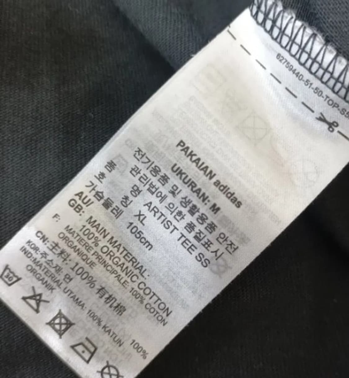 아디다스 남성 반팔면티셔츠 M사이즈 상품이미지5