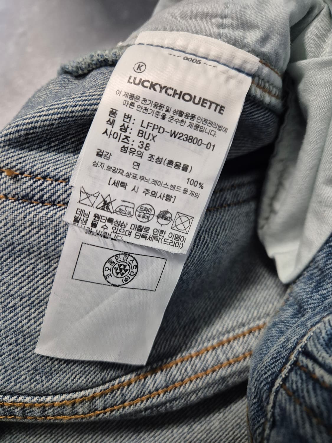 럭키슈에뜨  상품이미지4