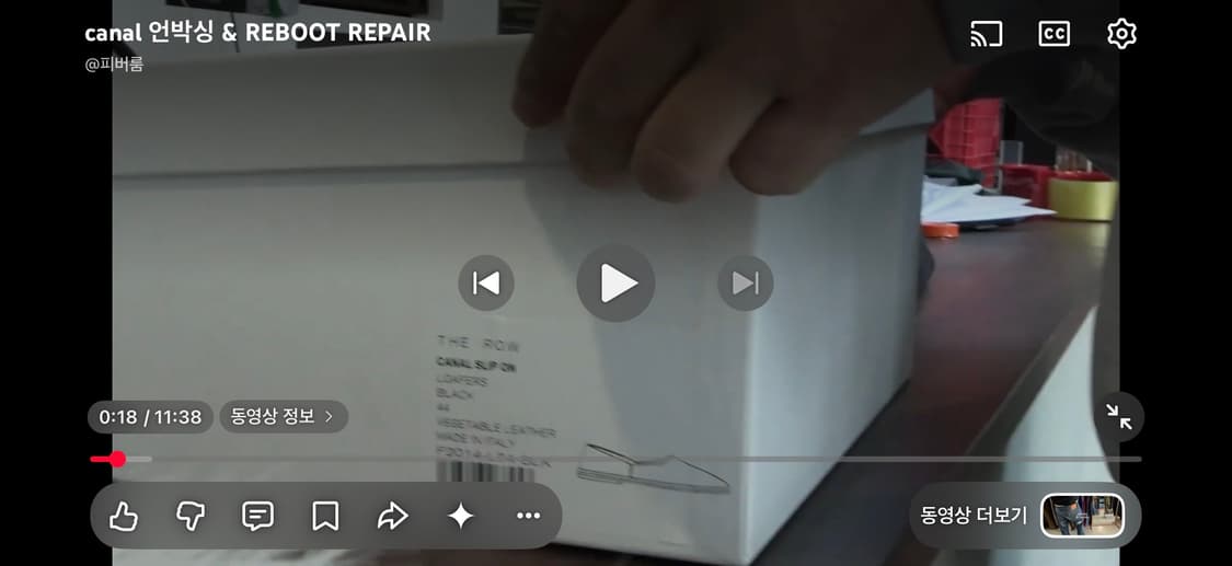 더로우 카날 슬리퍼 상품이미지6