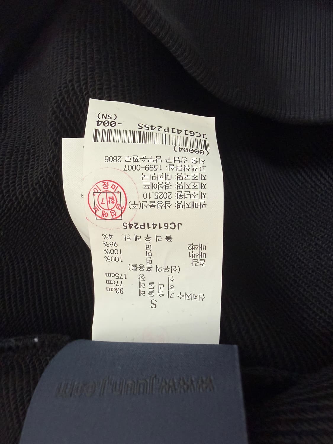 (26SS새상품) 준지루즈핏 후드(8장일괄 구매시 이상품 드립니다) 상품이미지5