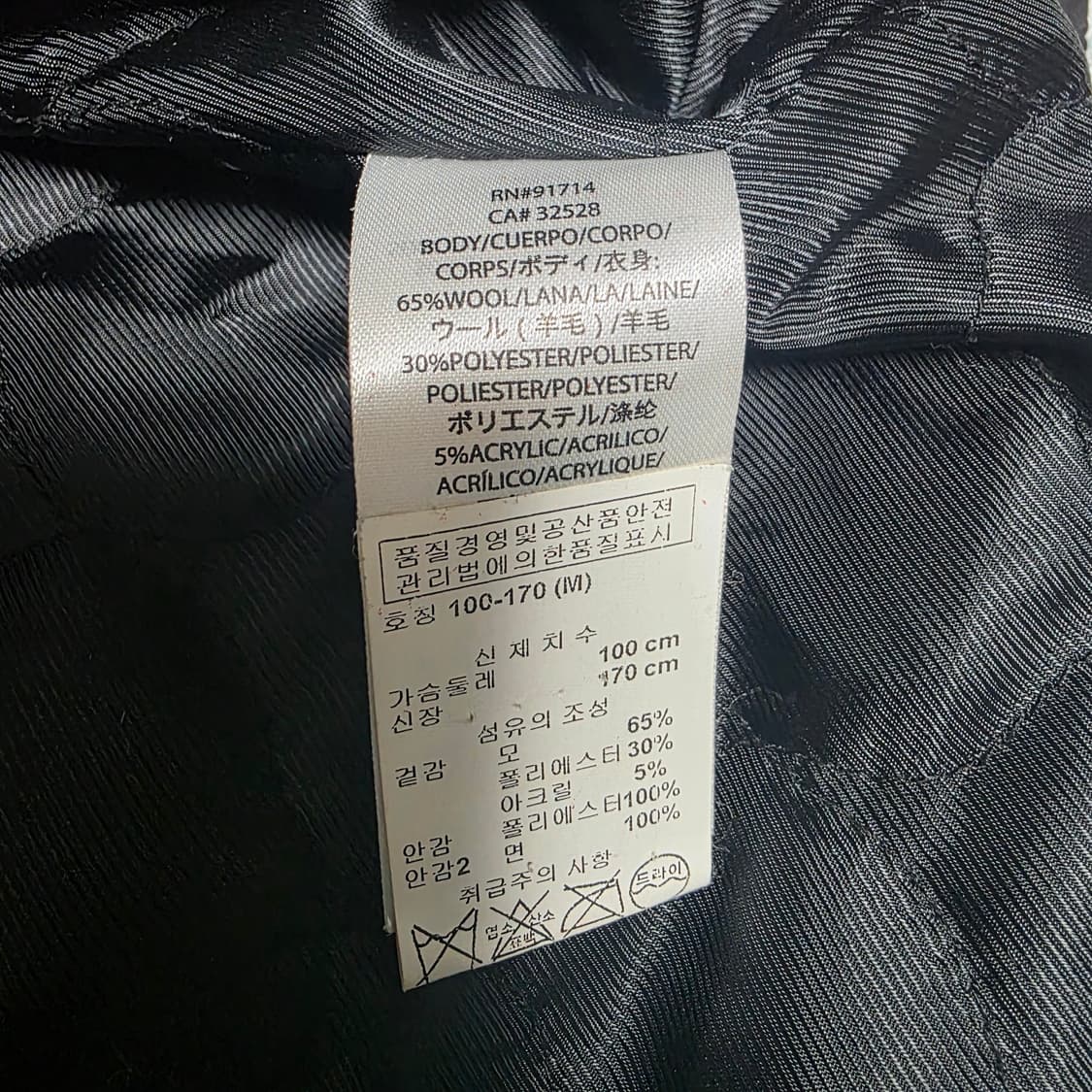 A|X 아르마니 익스체인지 모직 자켓 (M) 상품이미지3