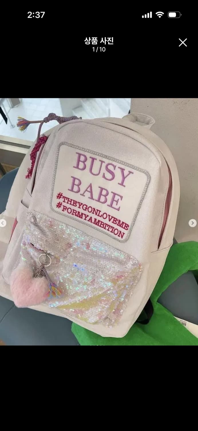 앙트레브 비지베베 화이트 스팽글 새상품 상품이미지1