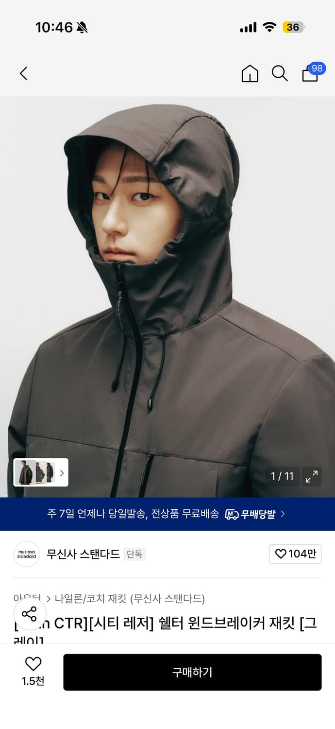 무탠다드 [시티 레저] 쉘터 윈드브레이커 재킷 그레이 L 상품이미지1