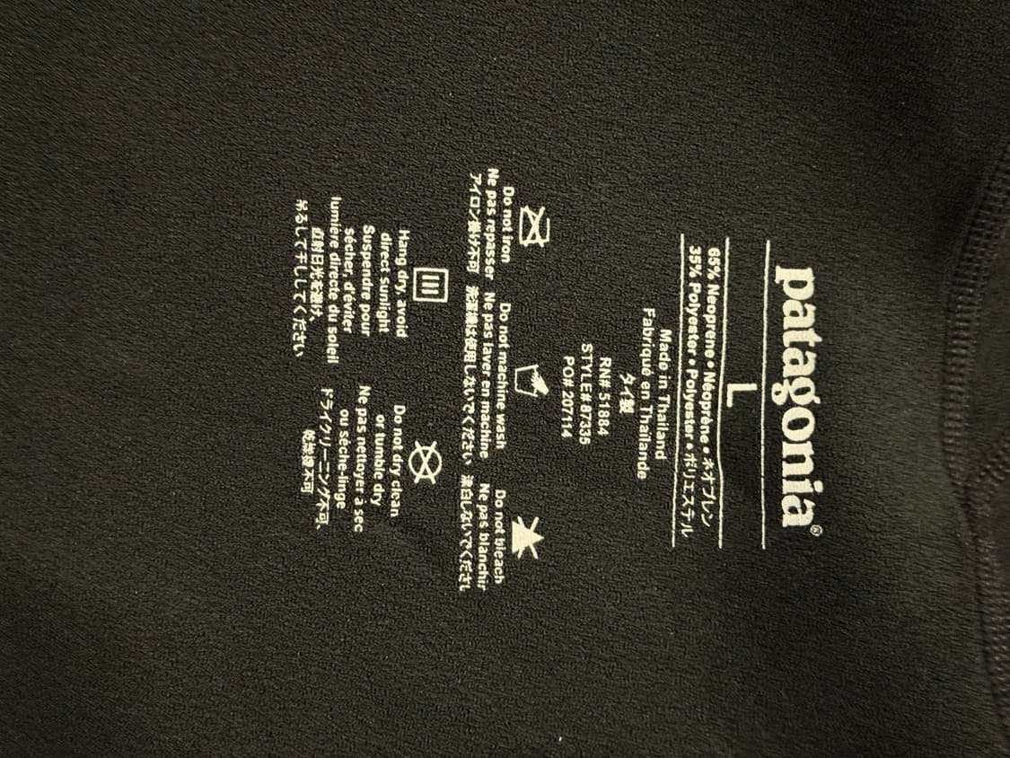 파타고니아 R1 웻슈트 탑 상품이미지8