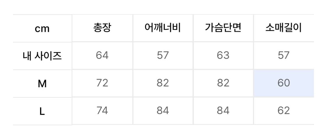 스키즘인듀싱 상품이미지3