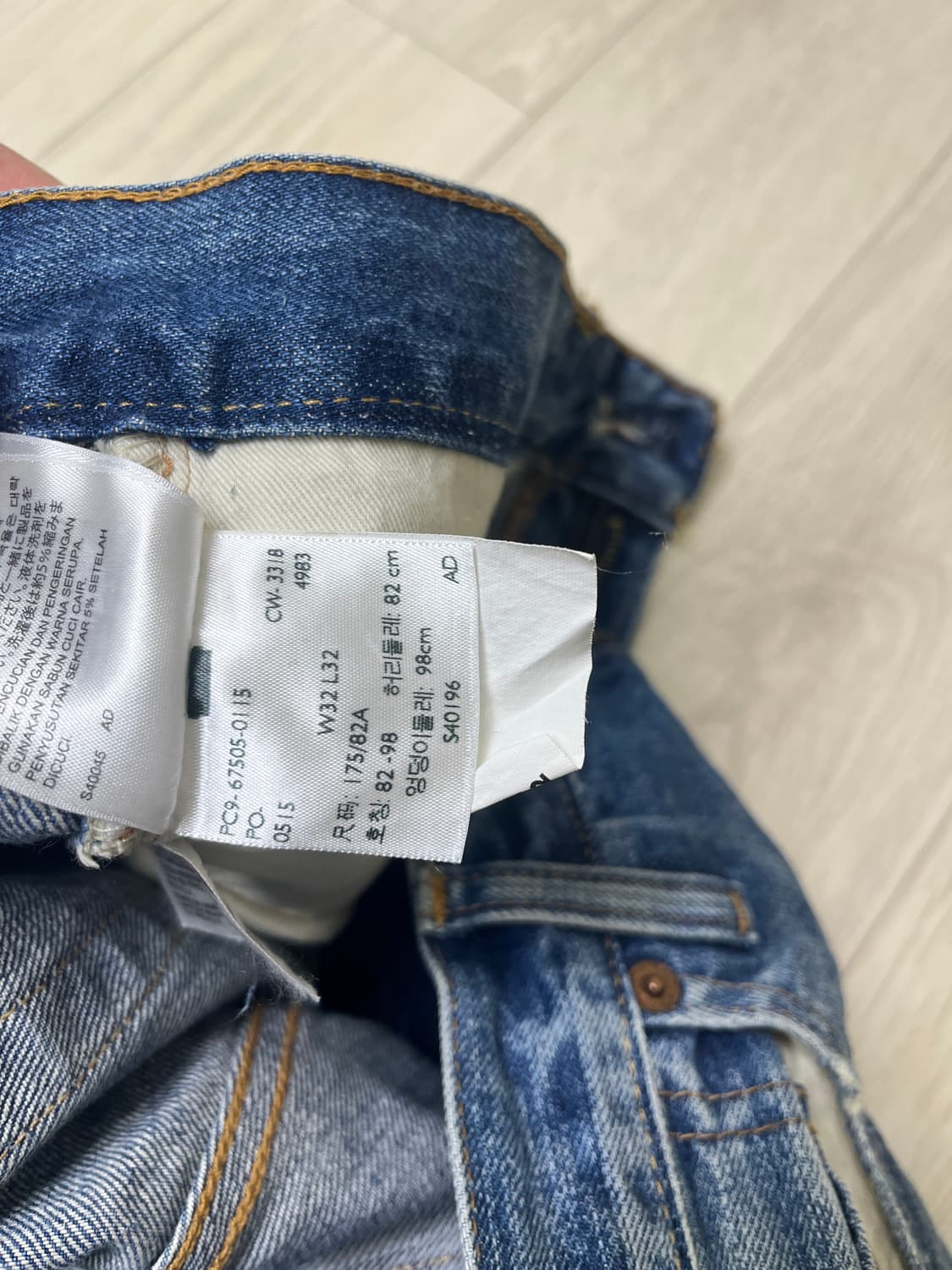 리바이스빈티지클로딩 LVC67505-0115 SPUTNIK 32X32 상품이미지8