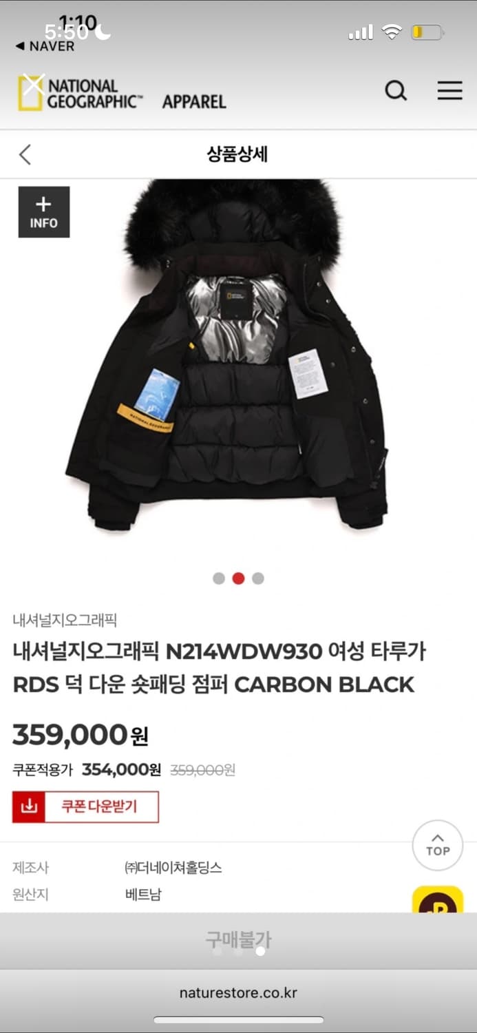 네셔널지오그래픽 여성 타루가 RDS 덕 다운 숏패딩 점퍼 white 상품이미지3