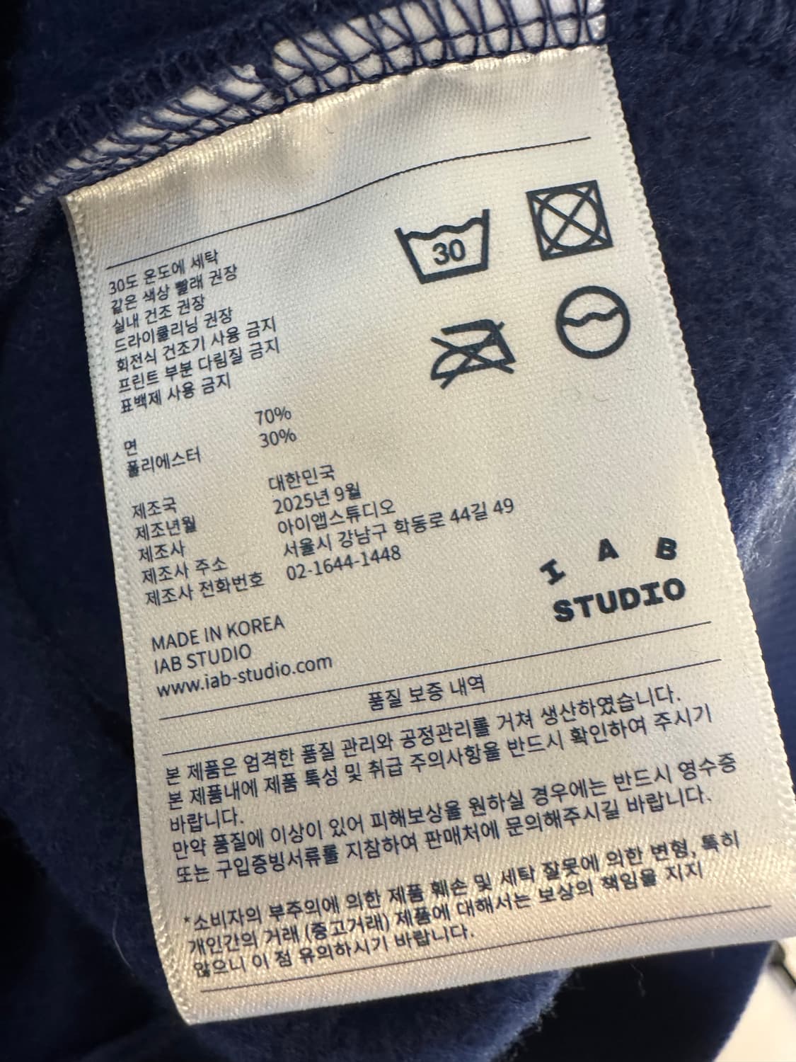 [M]아이앱 스튜디오 오리지널 스웨트셔츠 맨투맨 네이비 상품이미지6