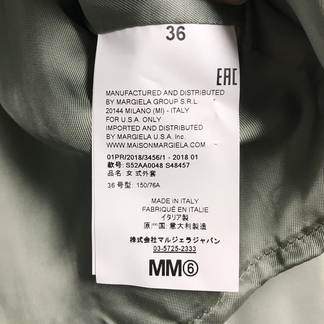 MM6 마르지엘라 벨벳 롱 코트 36(W) 상품이미지5