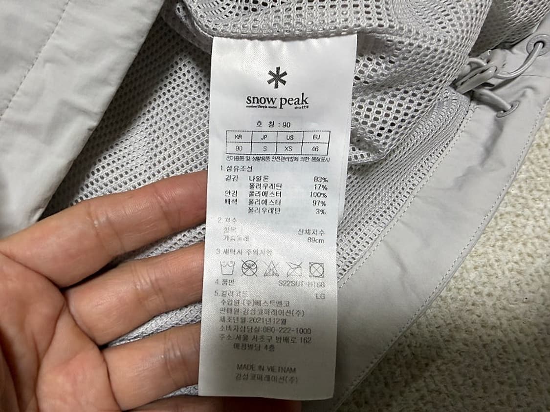 스노우피크 씬테크 우븐 매쉬 맨투맨 티셔츠 남성용 95사이즈 상품이미지5