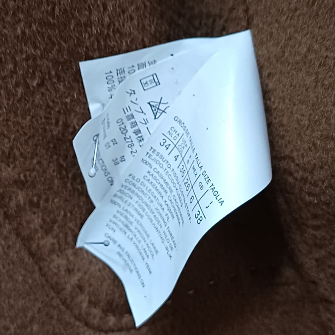 정품 막스마라 순 캐시미어 벨트 롱 코트 여성 M L 훌륭 사랑봉봉 상품이미지6