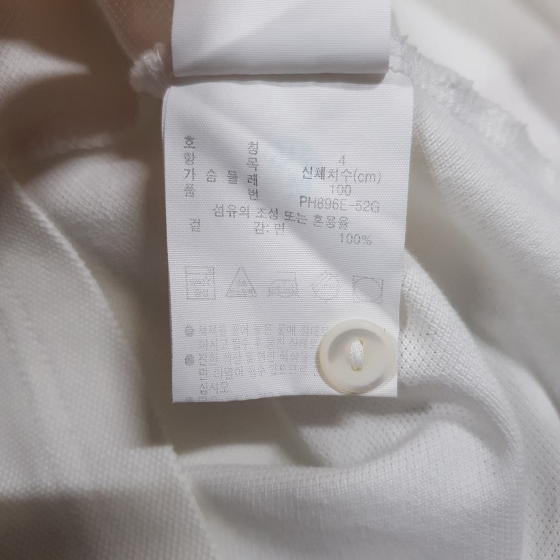 100) 라코스테 신형 22ss BBR 컬러블록 폴로 셔츠 반팔 카라티 상품이미지8