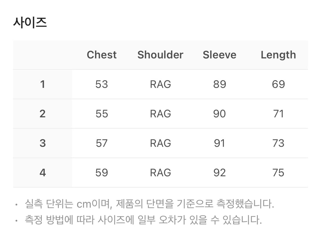 산산기어 플래킷 롱 슬리브 스프루스 블루 상품이미지2