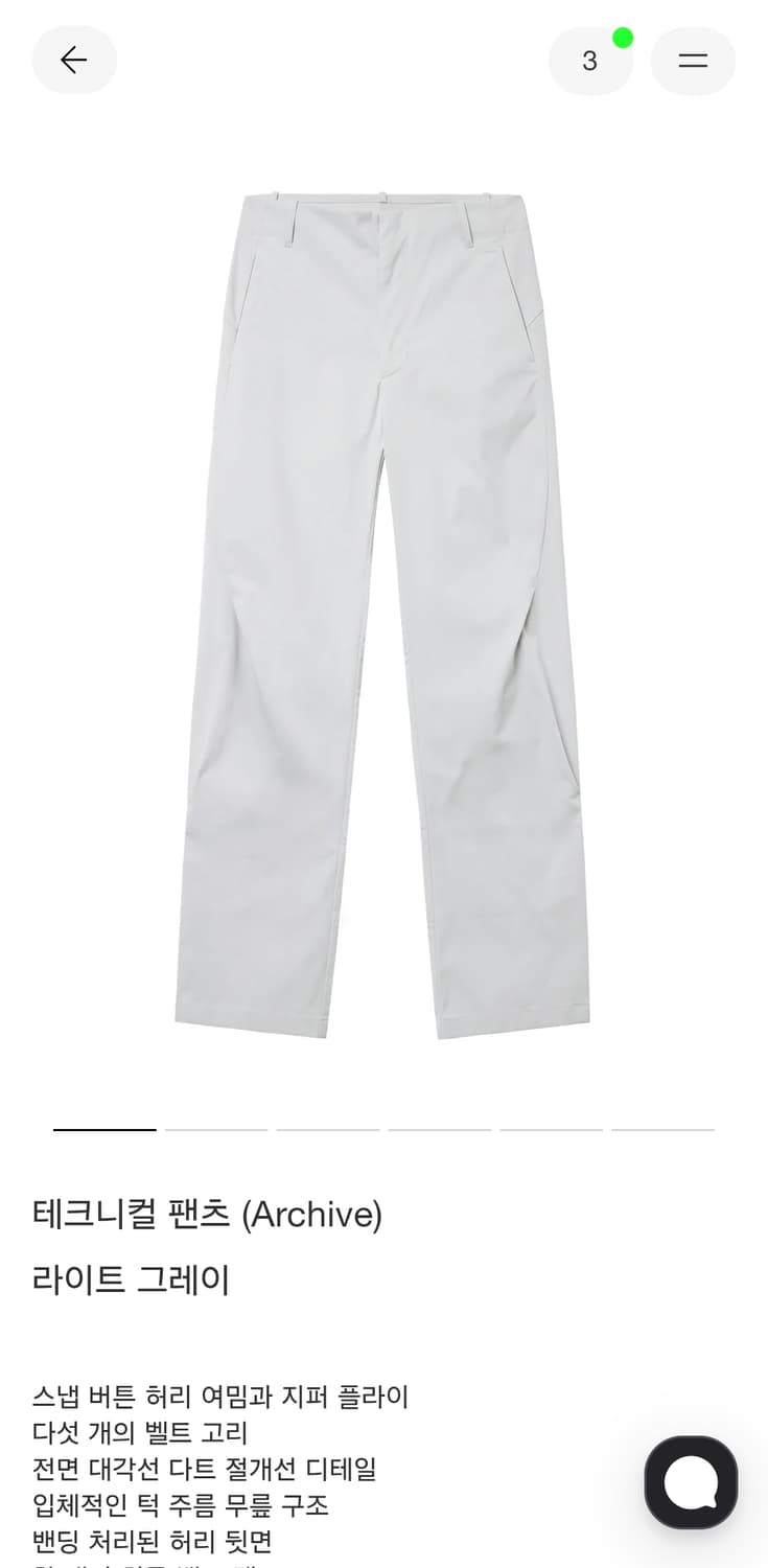 [S] 포스트 아카이브 팩션 8.0+ 테크니컬 팬츠 (Archive) 상품이미지1