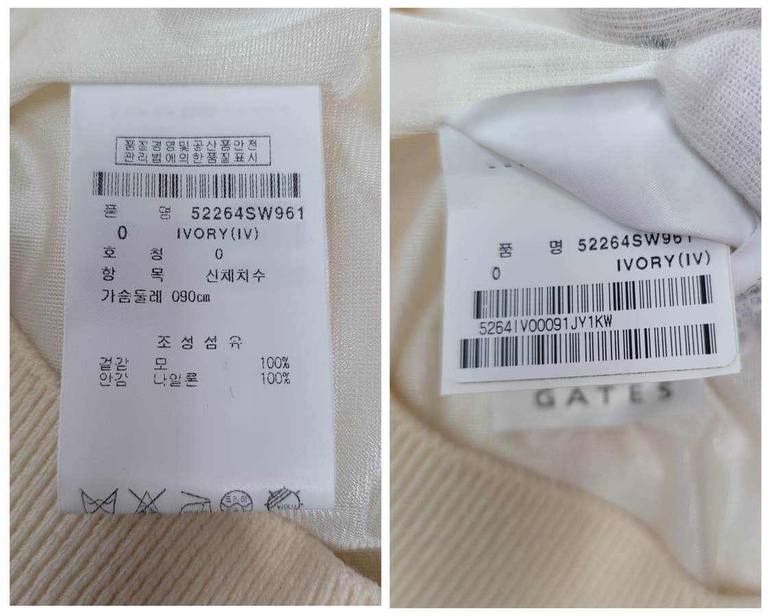 파리게이츠 골프 방풍 라운드넥 니트 스웨터 0사이즈 새상품급 상품이미지10