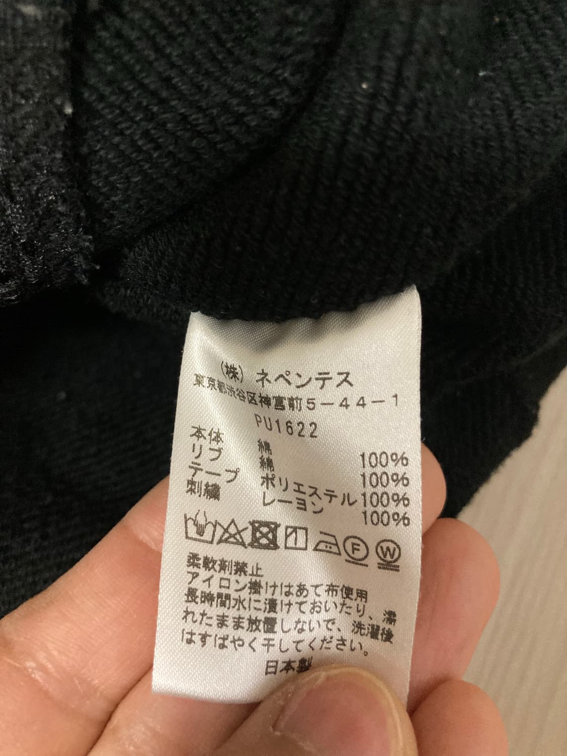 니들스 lhp 스웻 트랙자켓 팝니다 상품이미지4