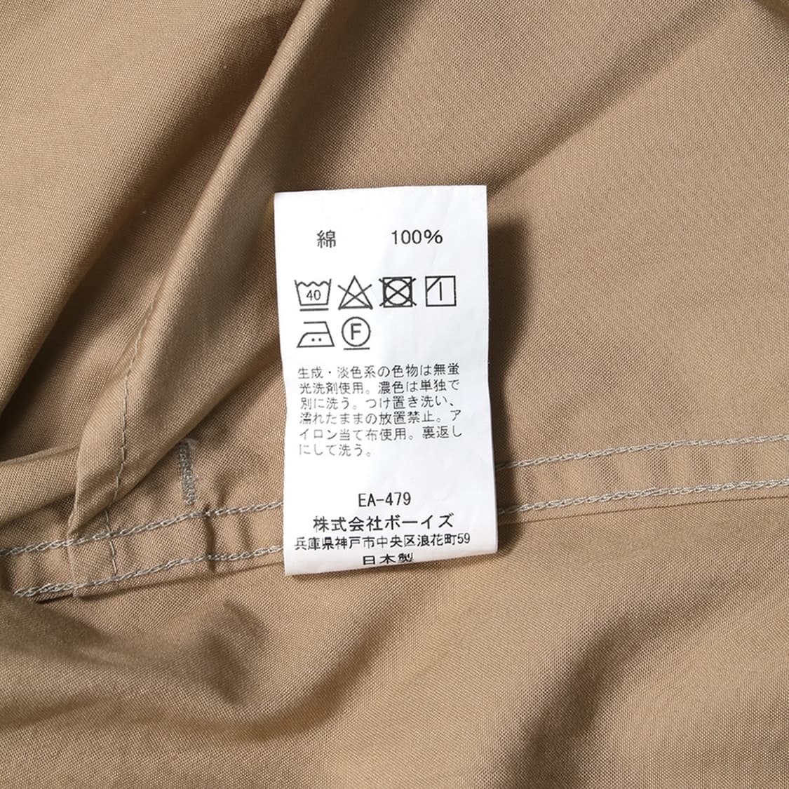 DANTON 상품이미지5