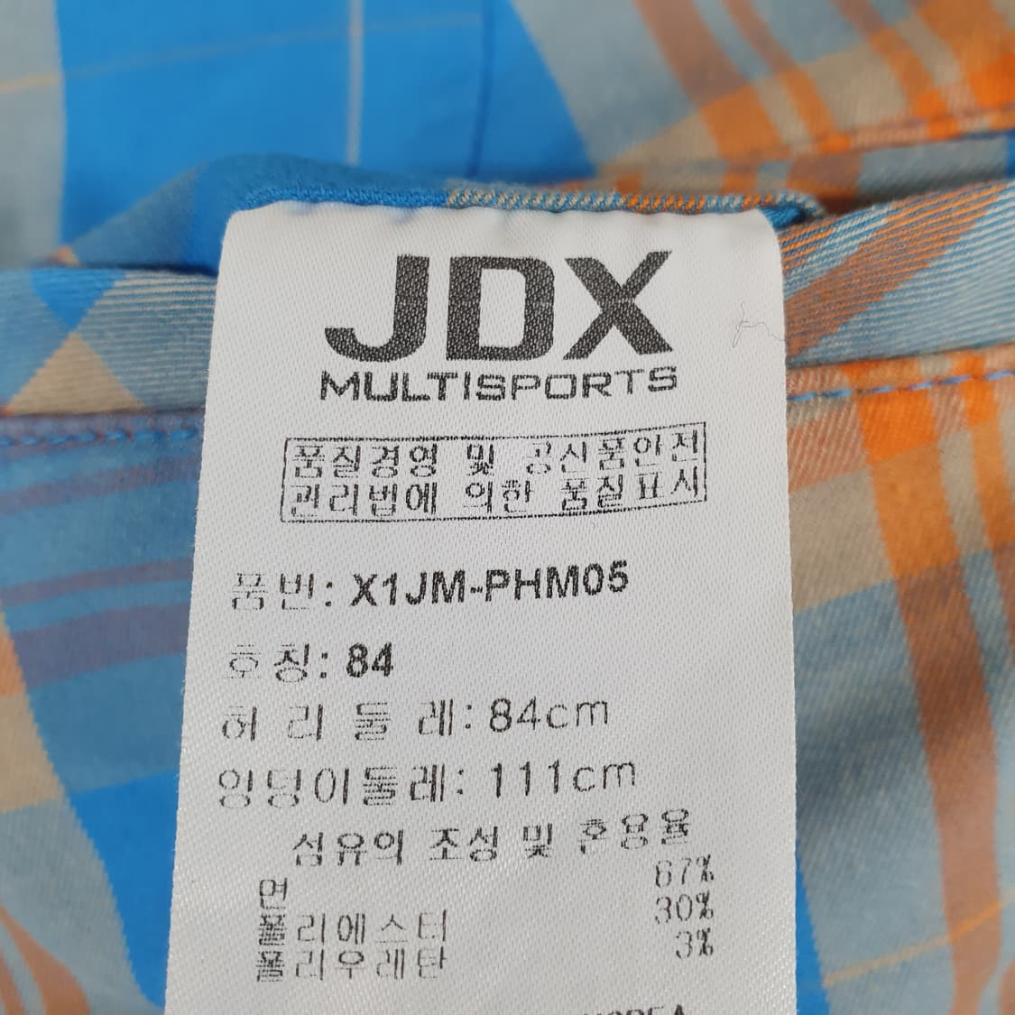 JDX 반바지 상품이미지4