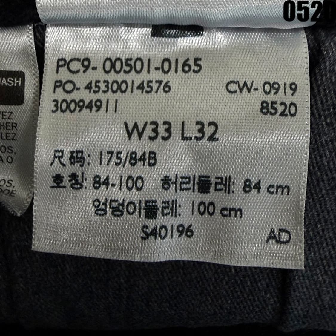 리바이스 501 프리미엄 블랙 데님 팬츠 W33L32 0520  상품이미지7