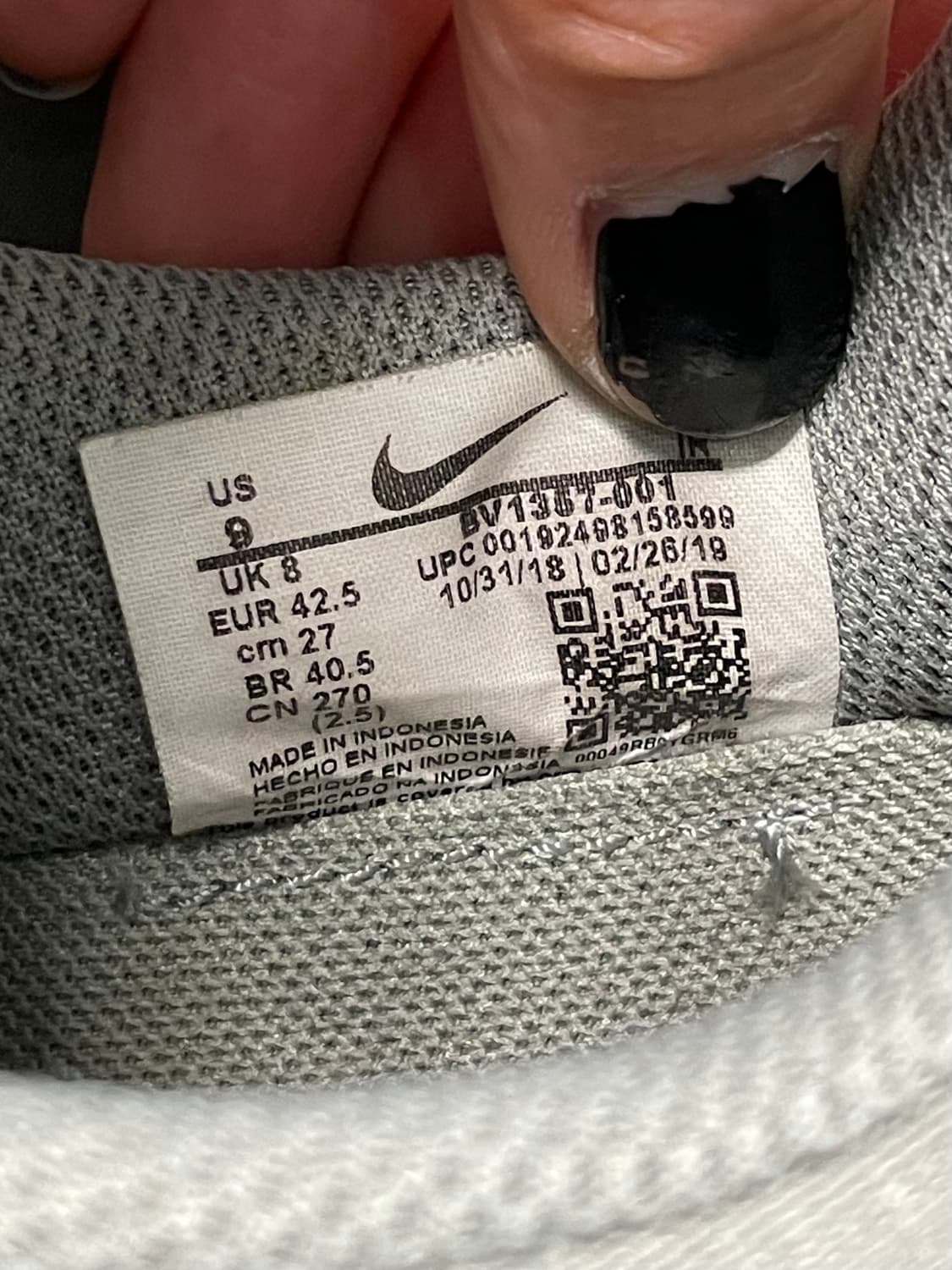 나이키 에어맥스 디지털 카모 테일윈드 상품이미지7