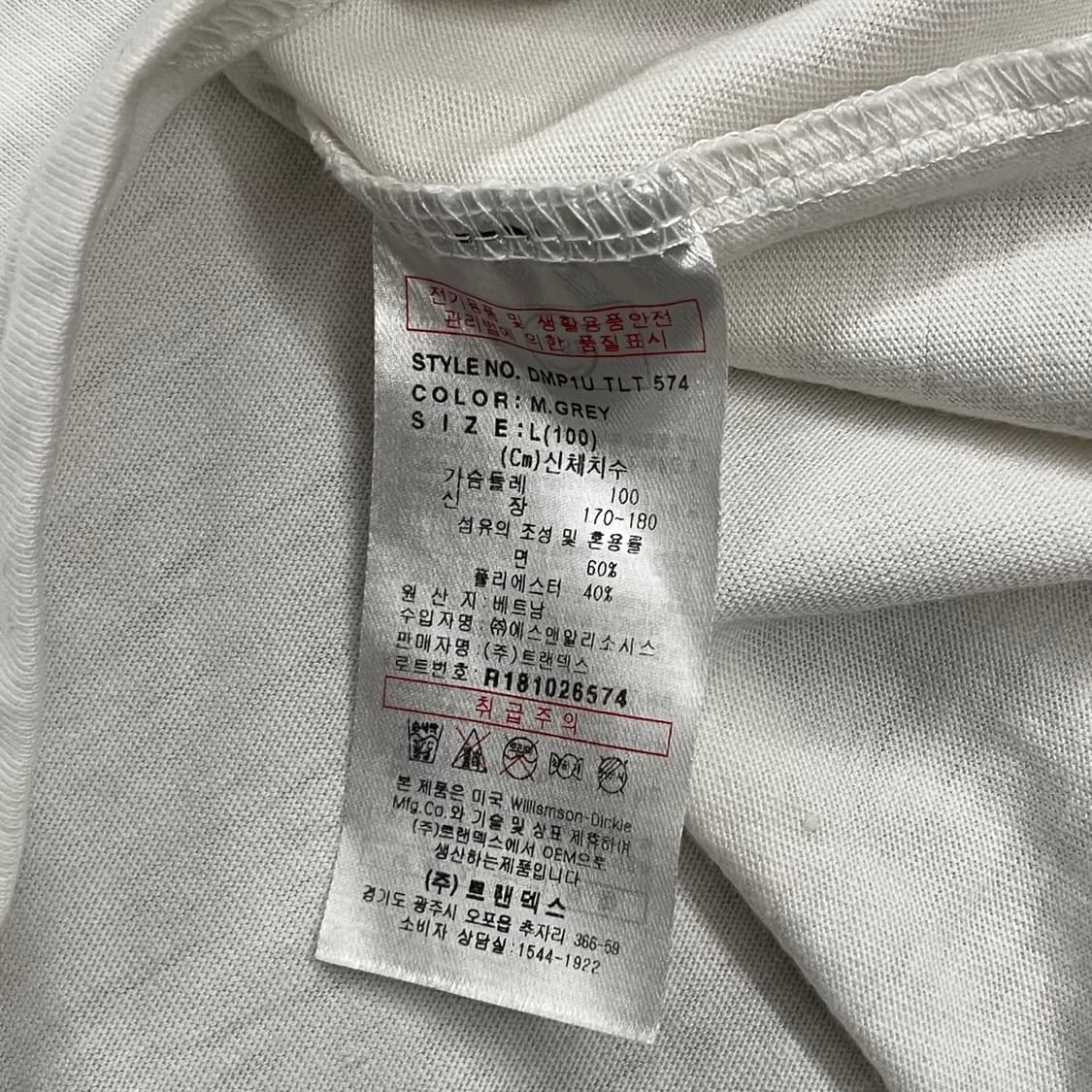 디키즈 나그랑 그레이 화이트 긴팔 롱슬리브리스 상품이미지6