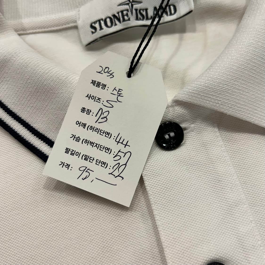 [XL] 20ss 스톤아일랜드 화이트 카라 반팔 티셔츠 A653 상품이미지7