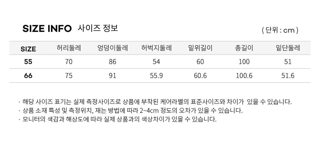 [듀엘] 부츠컷 와이드 팬츠 (26) 상품이미지5