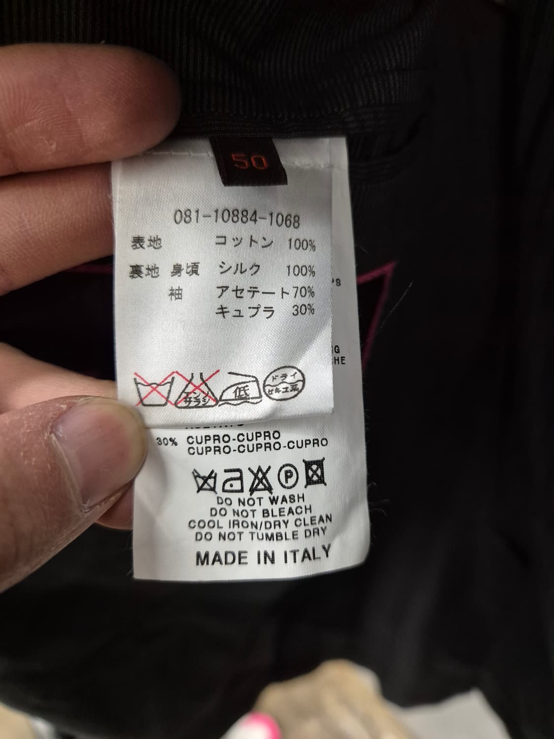 ETRO 밀라노 남성 자켓 50 상품이미지6