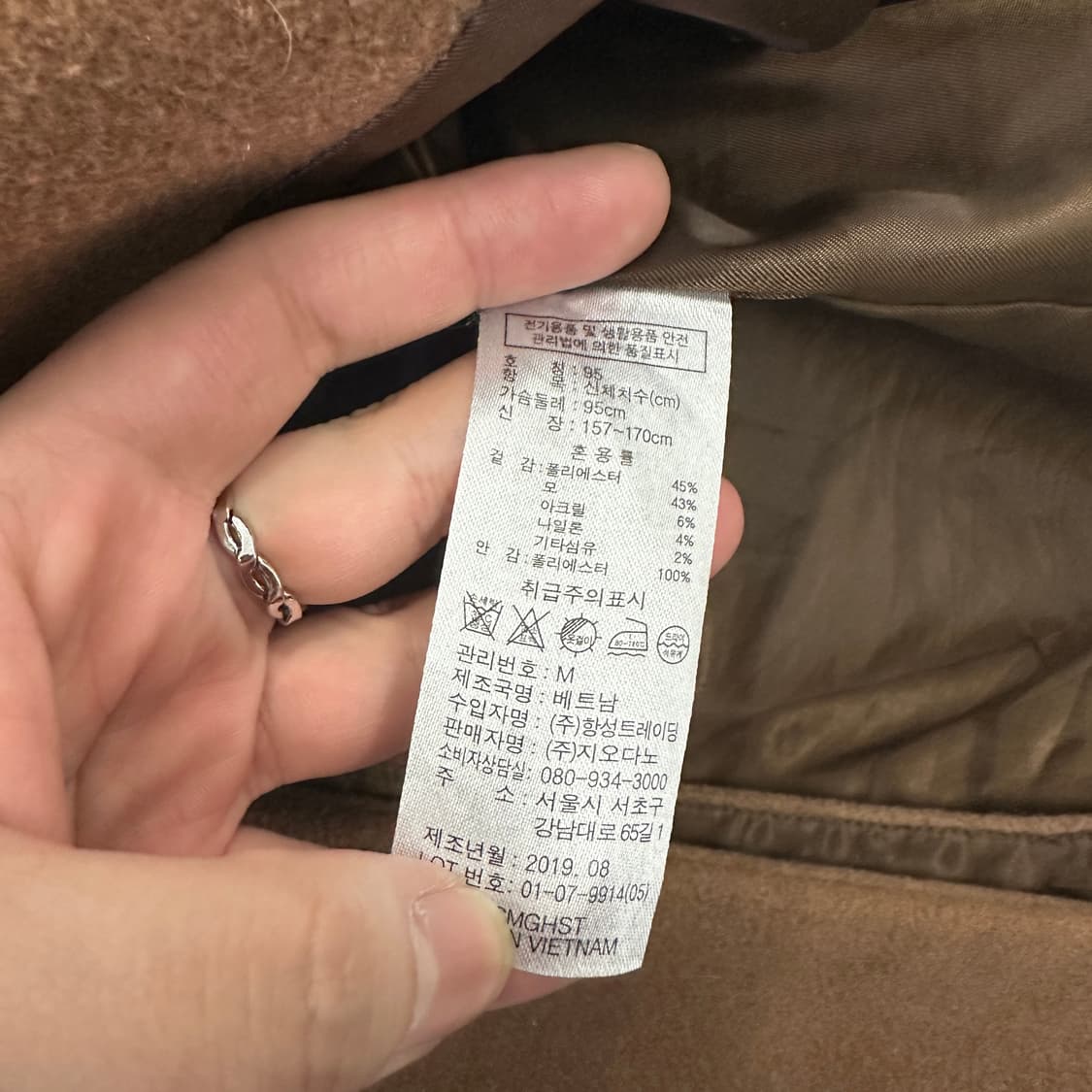 95 지오다노 싱글 코트 0330D 상품이미지2