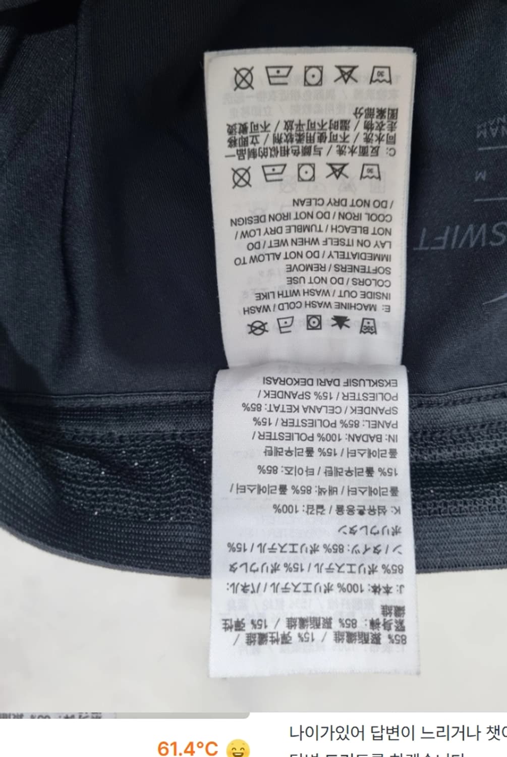 나이키 에어로스위프트 숏츠 레깅스 30 상품이미지9