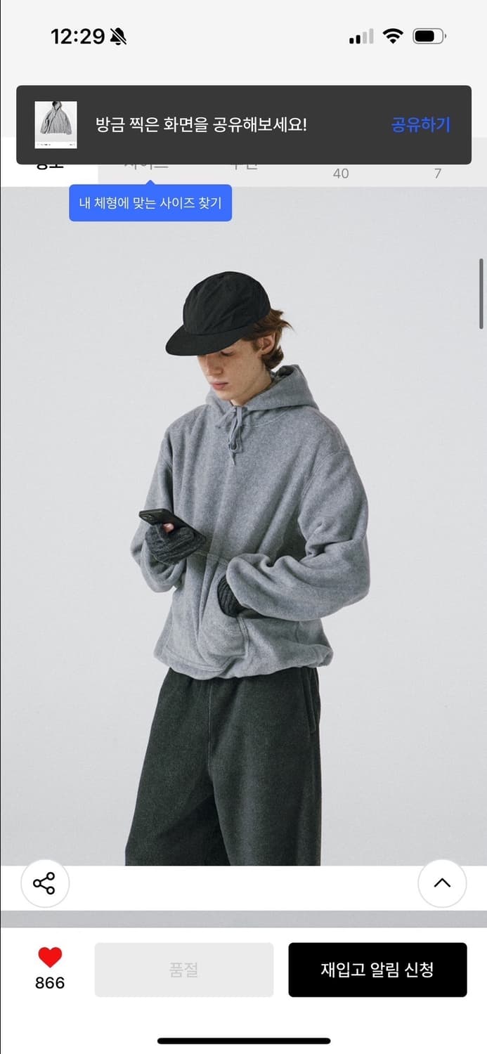 토마스모어 플리스 그레이 후드 판매중! 상품이미지2