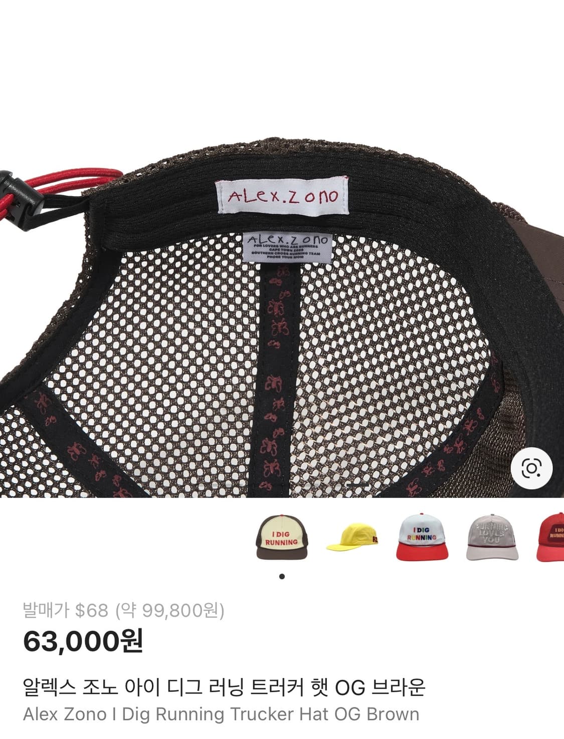 알렉스 조노  상품이미지4