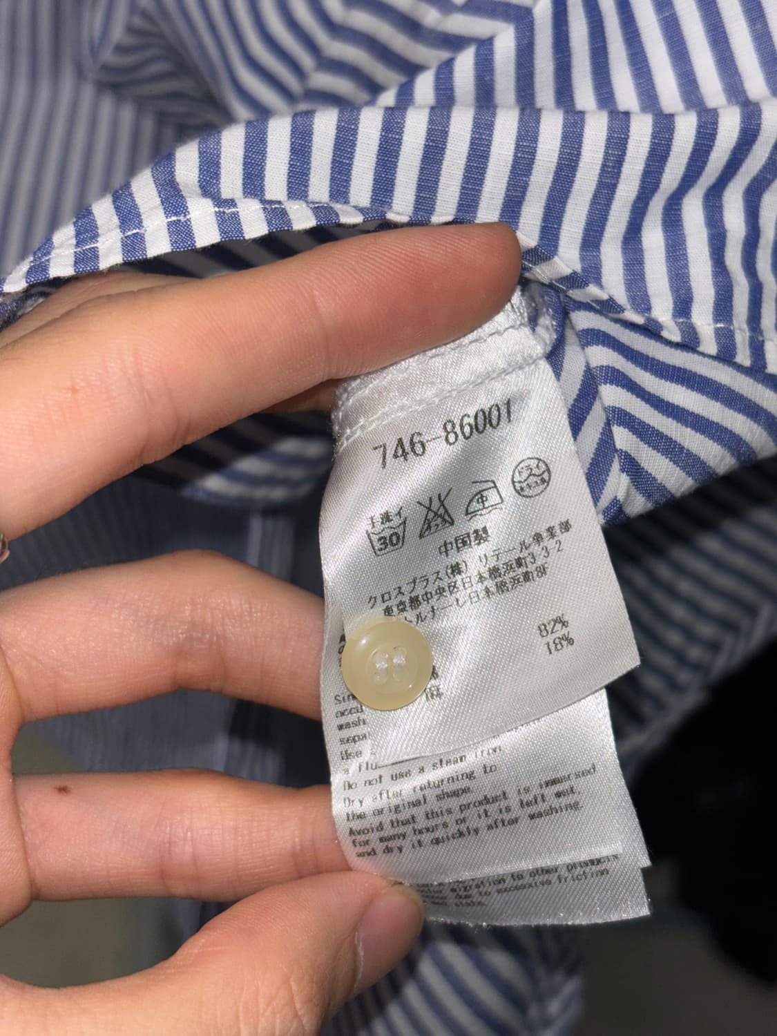 아츠로 타야마 스트라이프 셔츠 상품이미지4