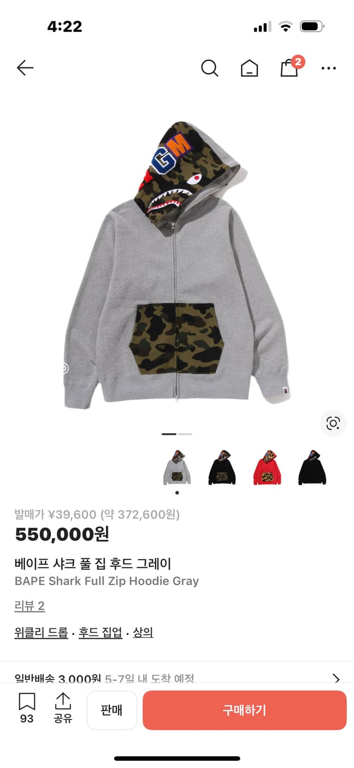 베이프 샤크후드 L 상품이미지1