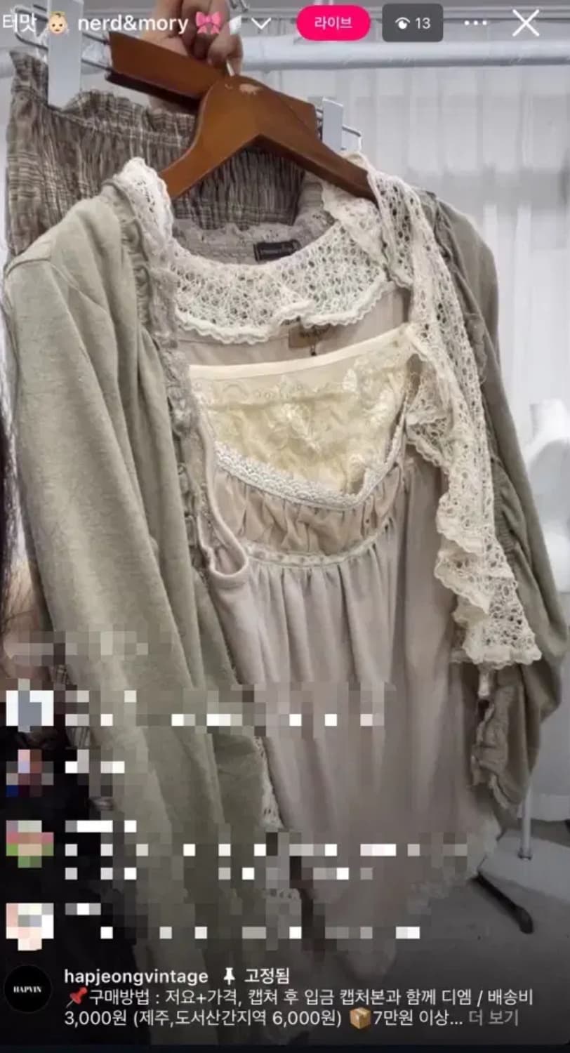 합정빈티지 모리걸페어리 뮤트 코디세트 상품이미지1