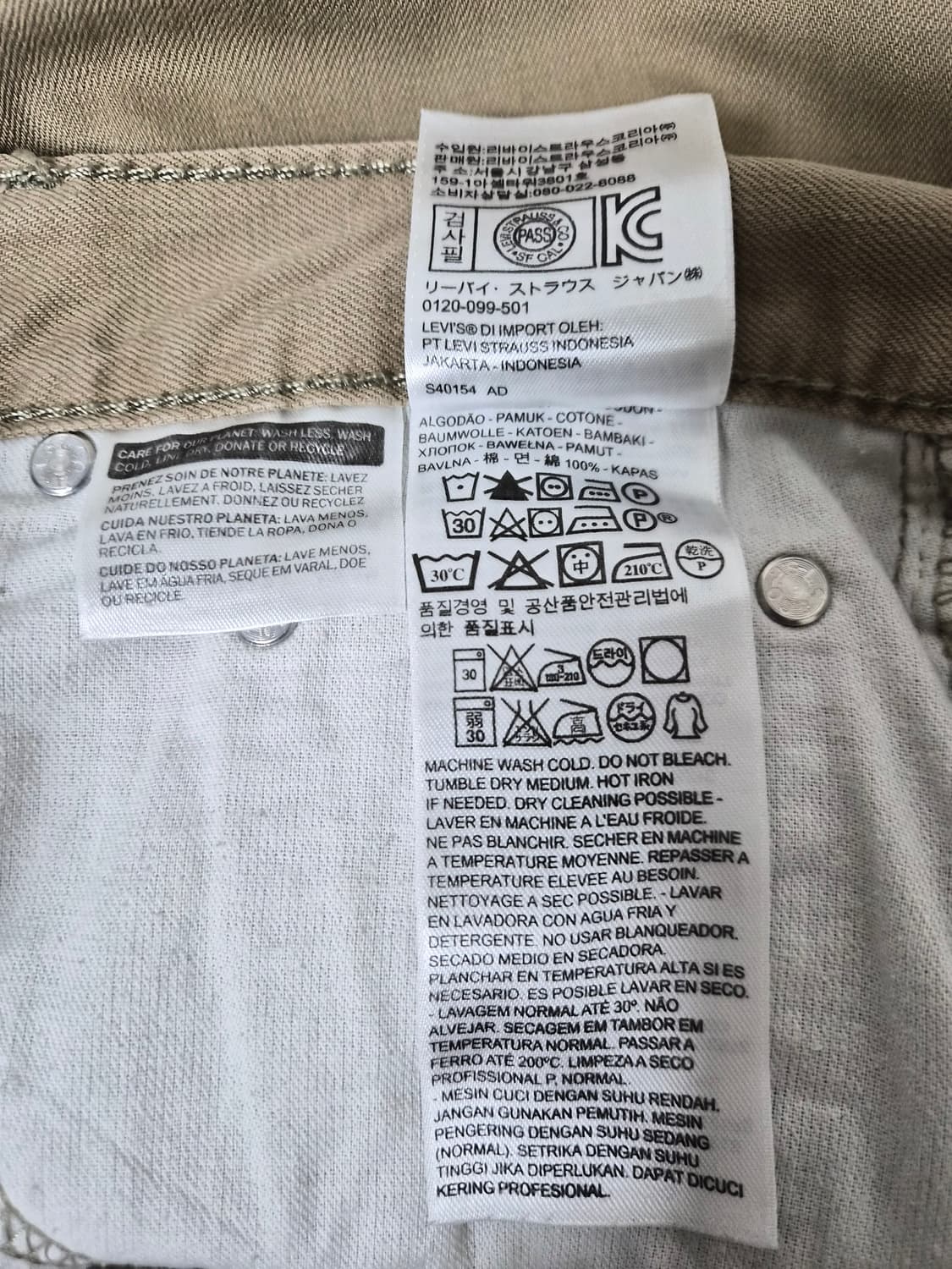 리바이스Levis 505 화이트탭 30사이즈 P-9 상품이미지6