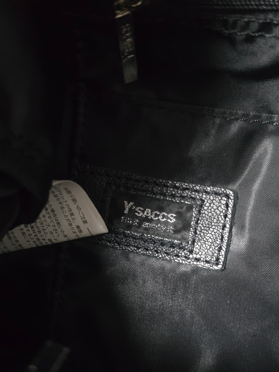 Y'saccs by Yohji Yamamoto 셔링 토트백  상품이미지7