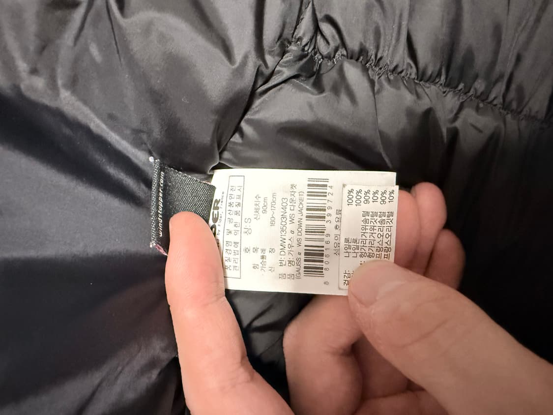 아이더 가우스 캄피로 s(95-100) 상품이미지5