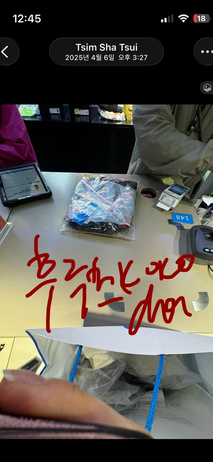 베이프 아디다스 콜라보 울오버 프린트 트랙탑 L 상품이미지5