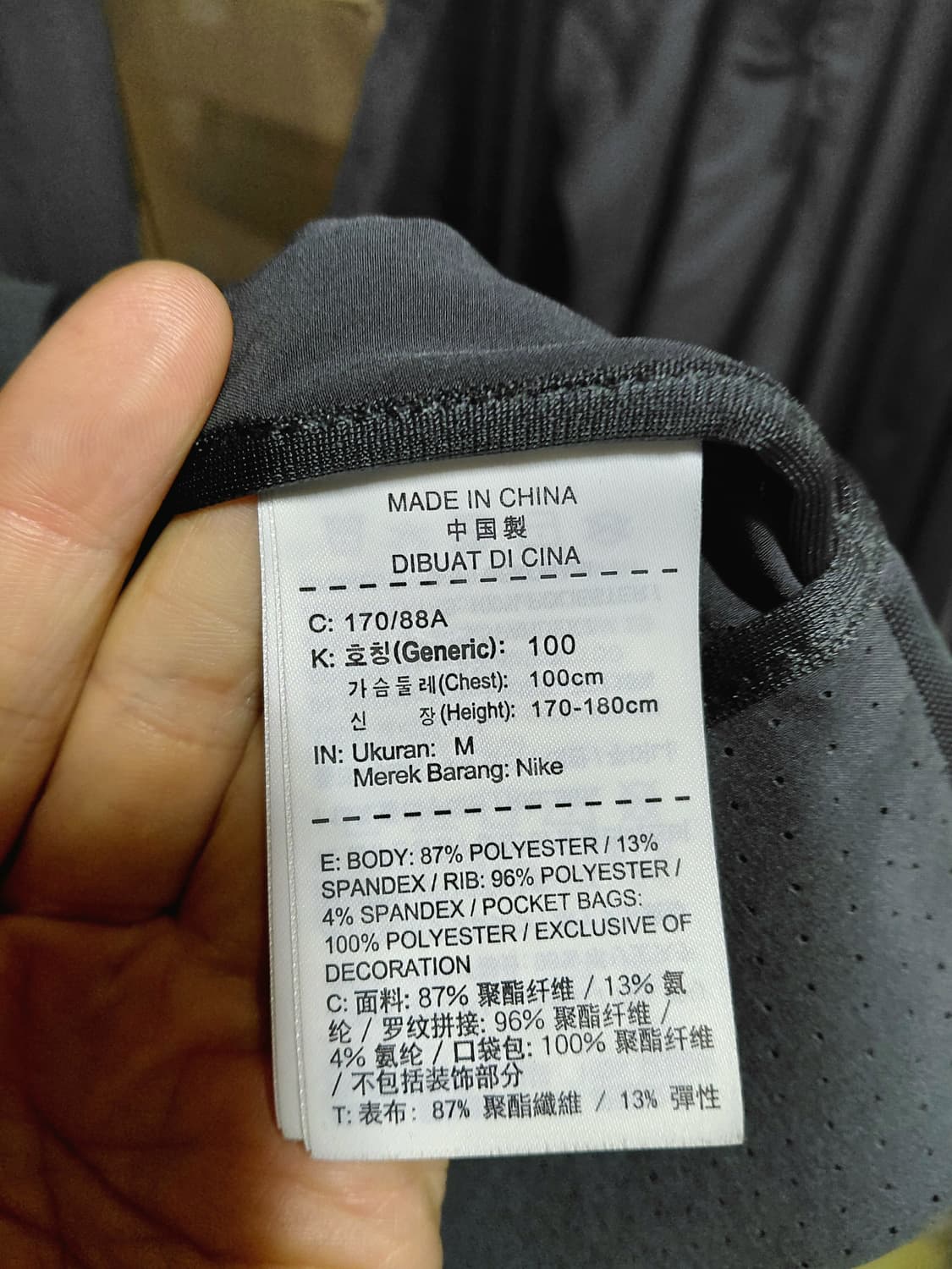 [나이키](새제품)드라이핏 조던 얼티밋 플라이트 자켓M(100) 상품이미지6