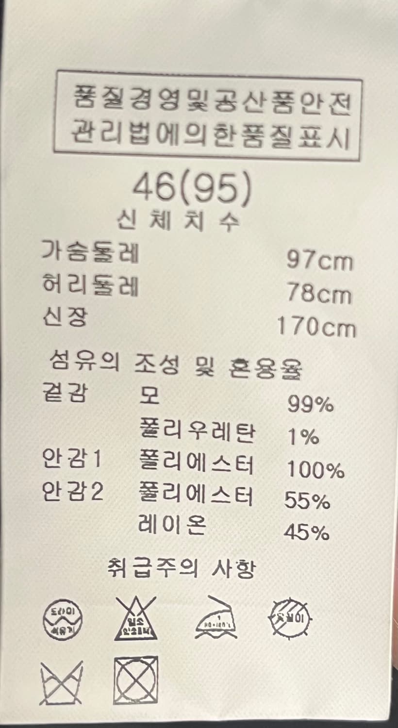 솔리드옴므 네이비 패턴 여름 블레이져 95사이즈 상품이미지6