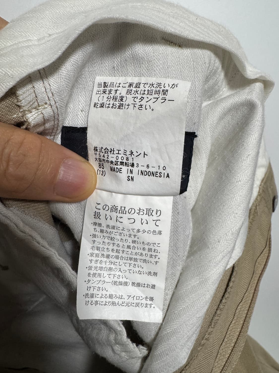 일본 폴로 POLO 남성 베이지 바지 (허리 36-37 인치) 상품이미지5