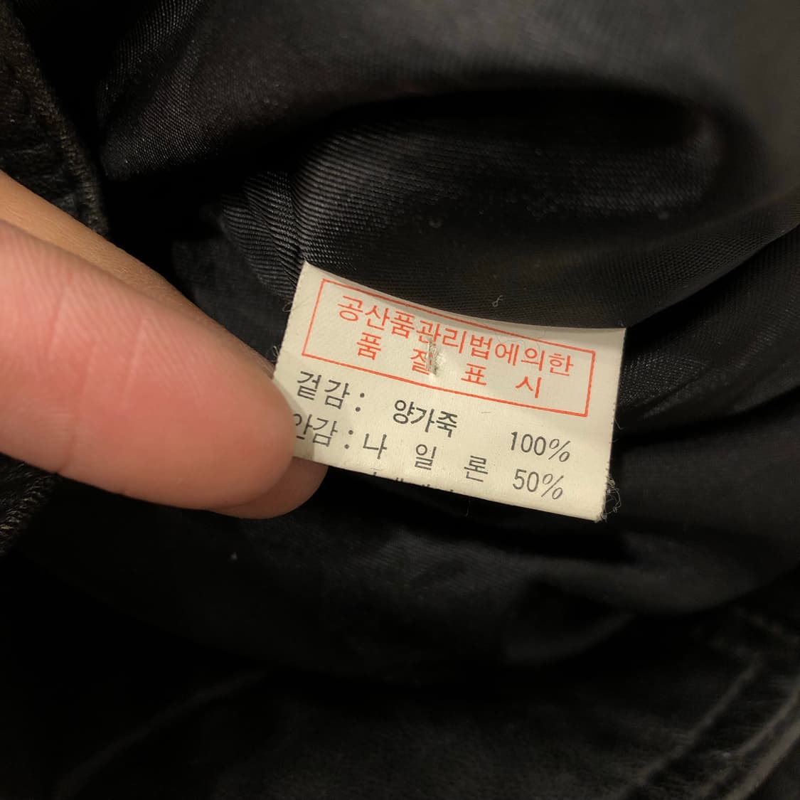 빈티지 양가죽 봄버 레더 가죽 자켓 상품이미지6