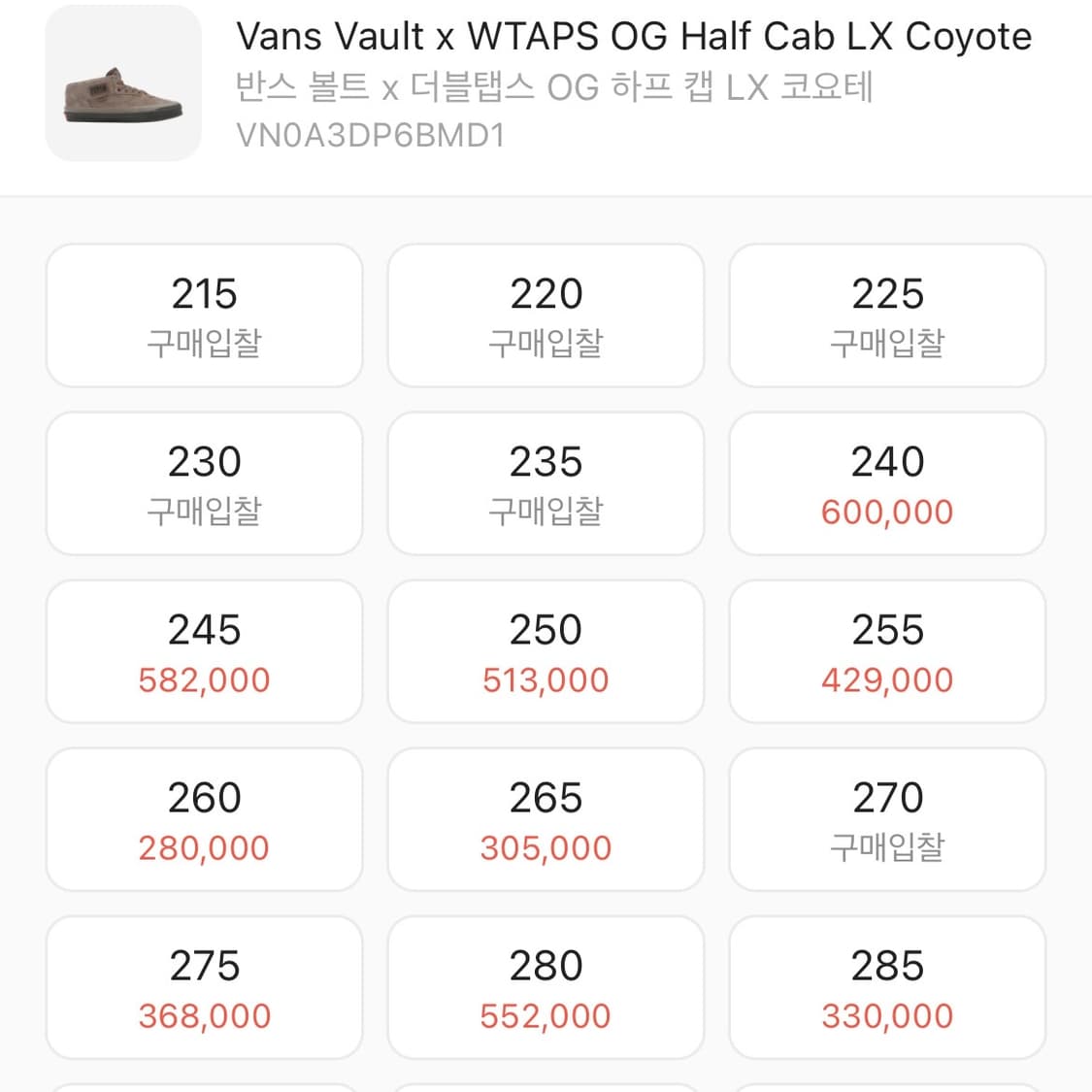 Vans Vault x WTAPS OG Half Cab LX Coyote 상품이미지2