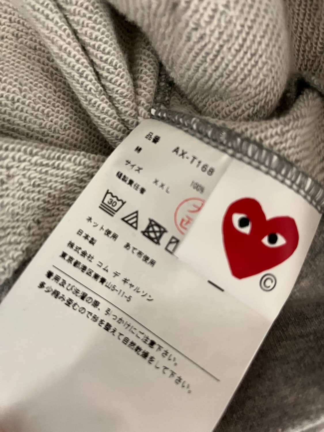 꼼데가르송 후드 집업 그레이 xxl 상품이미지4