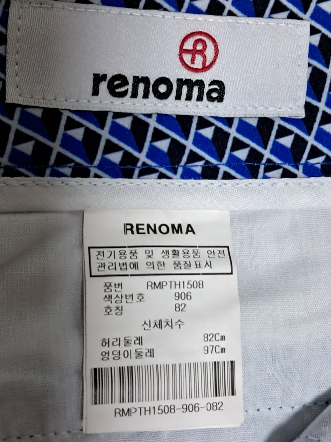 레노마 여름 바지 80 상품이미지9