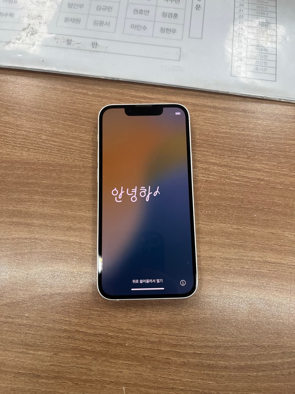 아이폰13미니 상품이미지1