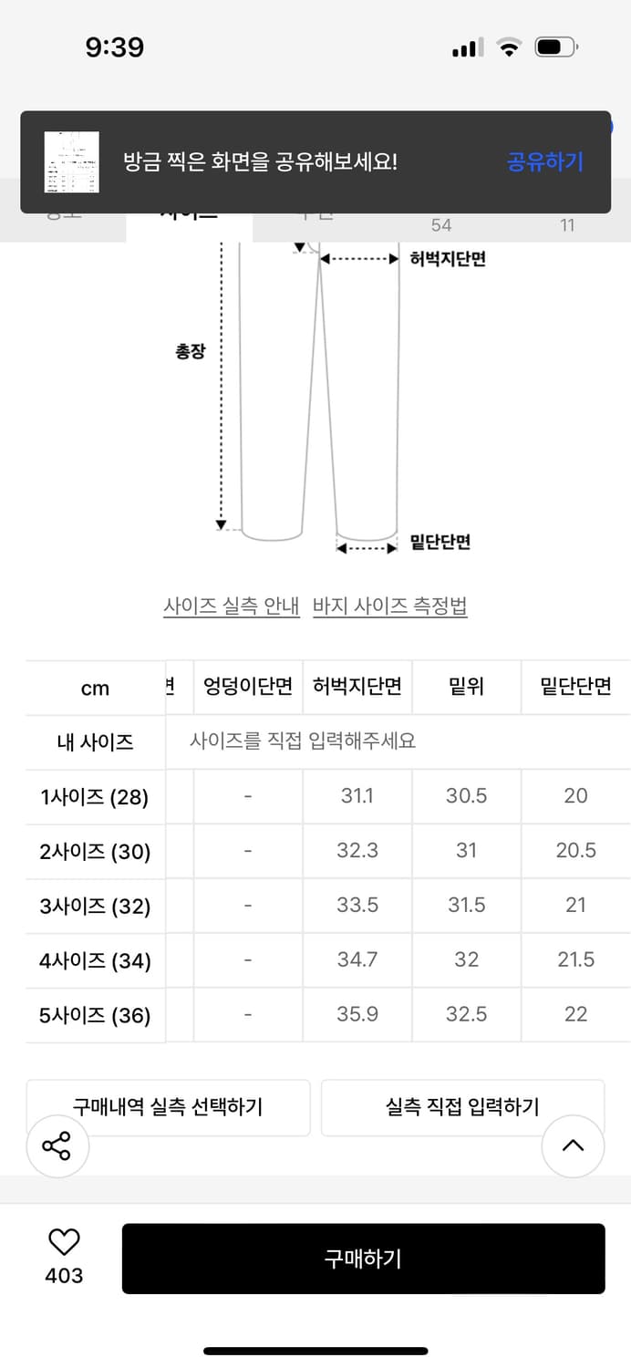 포터리 컴포트진 미드블루 3size 상품이미지2