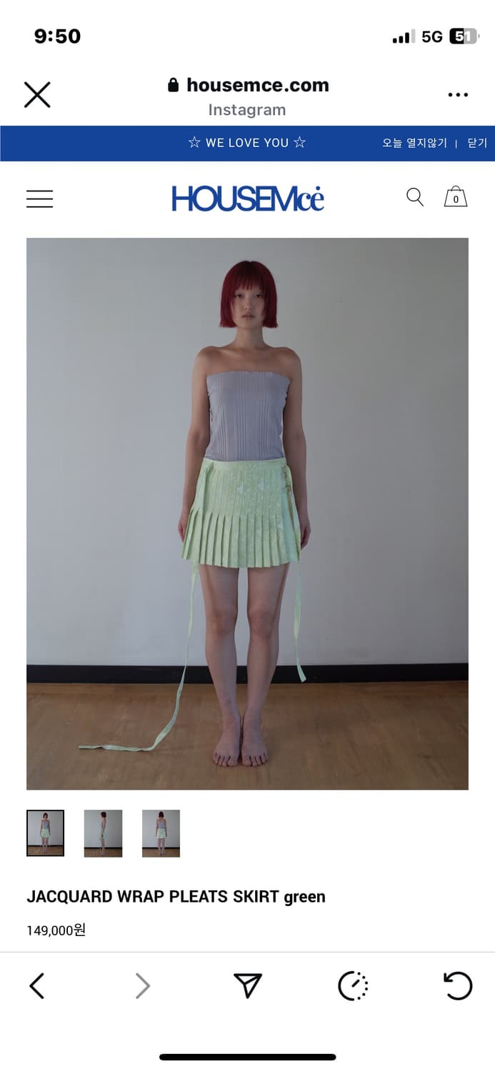 하우스므세 랩스커트 상품이미지1