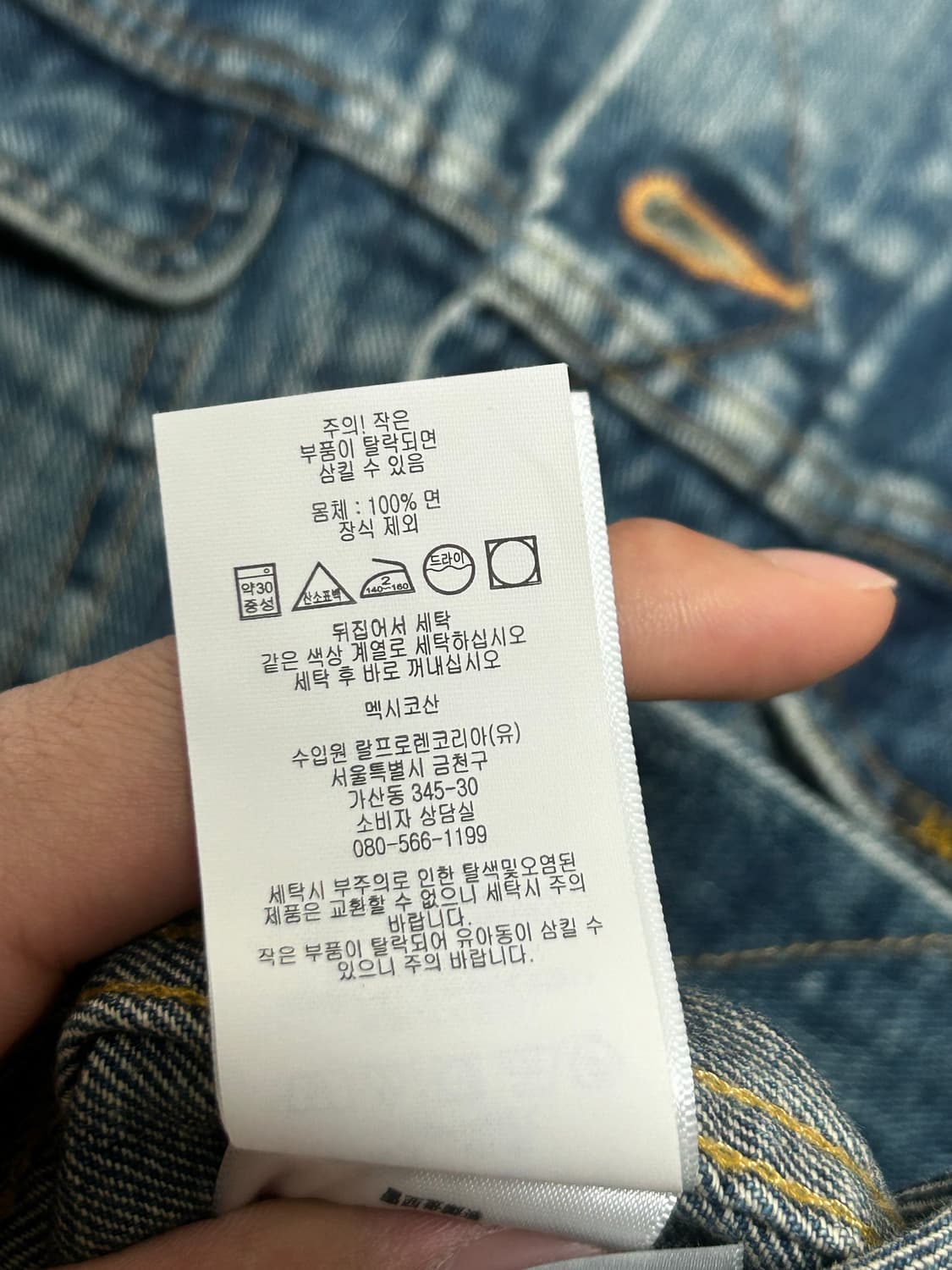 rrl lot271 L사이즈 상품이미지2